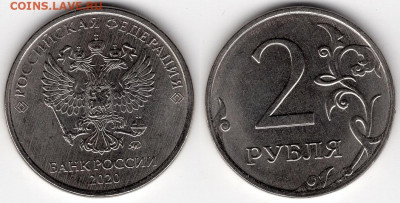 2 р 2020 ММД Шт. А,Б,В 21.3.2020 в 22:00 - img988 - копия