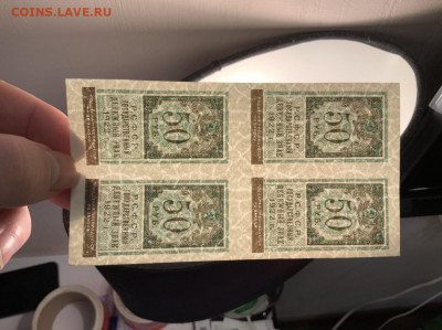 1,2,5,10,25,50 рублей 1922 года в блоках до 19.03 в 22:00 - E073E94B-0A0C-410C-8CBB-52EF576E7BBF