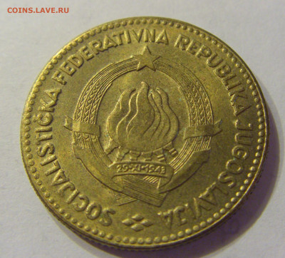 50 динар 1963 Югославия №1 21.03.2020 22:00 МСК - CIMG0775.JPG