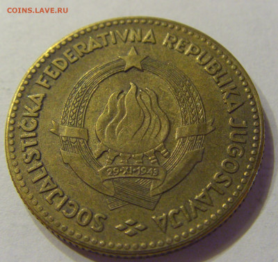50 динар 1963 Югославия №2 21.03.2020 22:00 МСК - CIMG0779.JPG