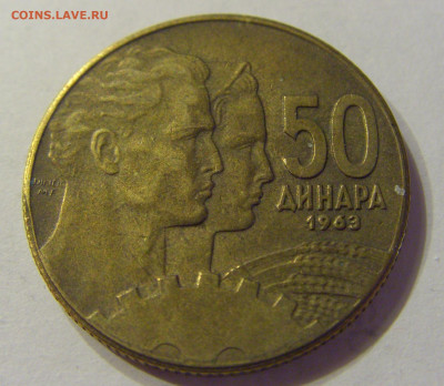 50 динар 1963 Югославия №2 21.03.2020 22:00 МСК - CIMG0777.JPG