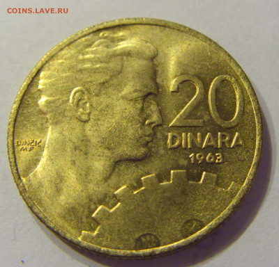 20 динар 1963 Югославия в блеске №2 21.03.2020 22:00 МСК - CIMG0785.JPG