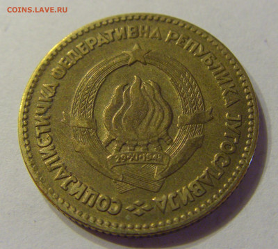 20 динар 1963 Югославия №1 21.03.2020 22:00 МСК - CIMG0791.JPG