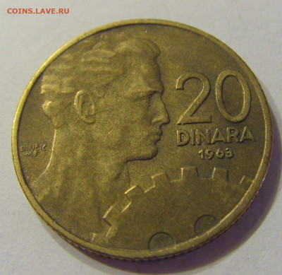 20 динар 1963 Югославия №2 21.03.2020 22:00 МСК - CIMG0793.JPG