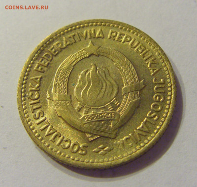 10 динар 1963 Югославия №2 21.03.2020 22:00 МСК - CIMG0811.JPG