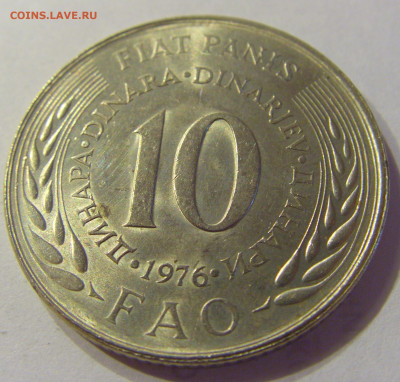 10 динар 1976 Югославия №1 21.03.2020 22:00 МСК - CIMG0817.JPG