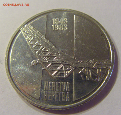10 динар 1983 Неретва Югославия №2 21.03.2020 22:00 МСК - CIMG0831.JPG