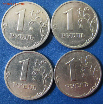 1рубль 2005 СПМД штемпели В и Г - реверс