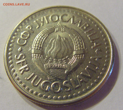 5 динар 1992 мед-никель Югославия №2 21.03.2020 22:00 МСК - CIMG0855.JPG