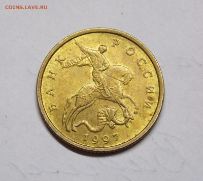 50 копеек 1997 М  ЯРКИЙ  ШТ.БЛЕСК  !!!  2шт. - DSCN0284 (2).JPG