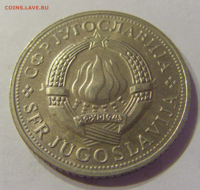 5 динар 1970 ФАО Югославия №1 21.03.2020 22:00 МСК - CIMG0883.JPG