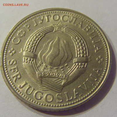 5 динар 1975 30 лет Победы Югославия №1 21.03.2020 22:00 МСК - CIMG0891.JPG