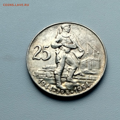 ЧЕХОСЛОВАКИЯ,25 крон 1954г(10 лет восстанию)до 18.03.2020г - IMG_20200315_091558_HDR