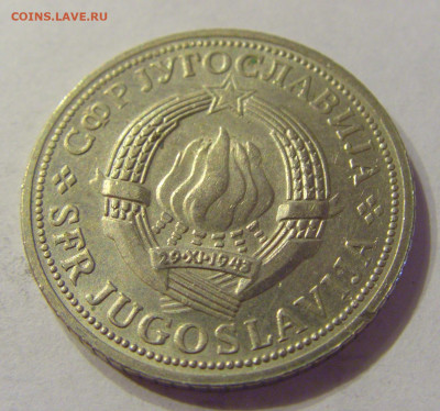 2 динара 1970 ФАО Югославия №1 21.03.2020 22:00 МСК - CIMG0899.JPG