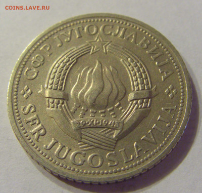 2 динара 1970 ФАО Югославия №2 21.03.2020 22:00 МСК - CIMG0903.JPG
