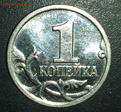 1 Копейка 2002 м шт.В по АС ??? - IMAG0189 - копия