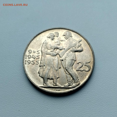 ЧЕХОСЛОВАКИЯ,25 крон 1955г(10 лет освобож-я)до 18.03.2020г - IMG_20200315_091523_HDR