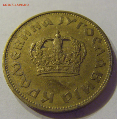 2 динара 1938 малая корона Югославия №1 21.03.2020 22:00 МСК - CIMG0916.JPG