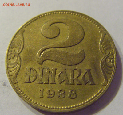 2 динара 1938 малая корона Югославия №1 21.03.2020 22:00 МСК - CIMG0914.JPG