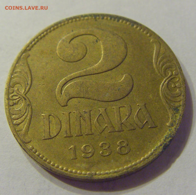 2 динара 1938 малая корона Югославия №2 21.03.2020 22:00 МСК - CIMG0918.JPG