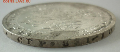 Рубль 1868 до 20.03 (пятница) в 22-00 МСК - 1868.....JPG