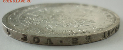 Рубль 1868 до 20.03 (пятница) в 22-00 МСК - 1868....JPG