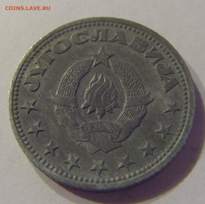 2 динара 1945 Югославия №1 21.03.2020 22:00 МСК - CIMG0932.JPG