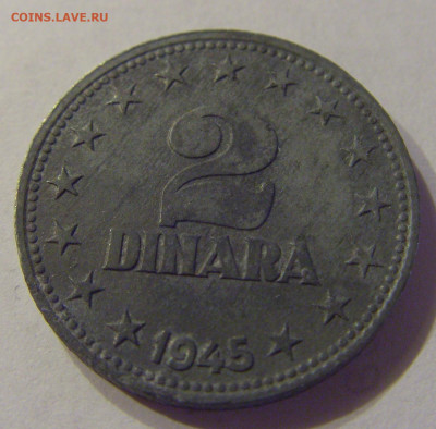 2 динара 1945 Югославия №1 21.03.2020 22:00 МСК - CIMG0930.JPG