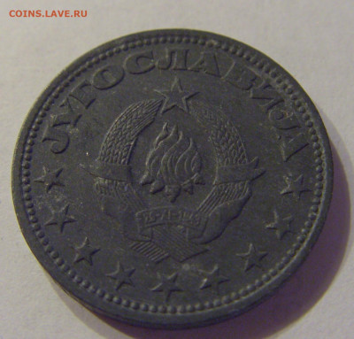 2 динара 1945 Югославия №2 21.03.2020 22:00 МСК - CIMG0936.JPG