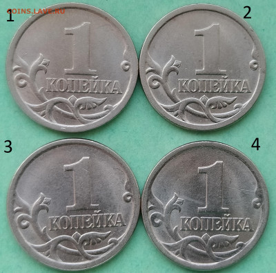 1 копейка 2003 СП шт.3.212А? или шт.3.211А? - IMG_20200314_172415