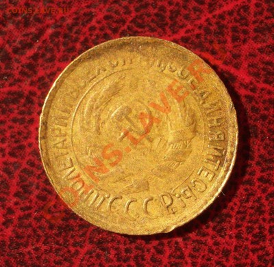 1 копейка 1931 (окон. 30.08.2011 в 22-00 МСК) - 01-1931+