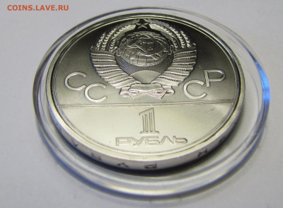 1 рубль Олимпиада-80 "Космос" UNC в капсуле до 19-03-20 - IMG_4725.JPG