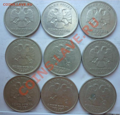 Подборка 1999г.0т 1копейки до 2 рублей до 29.08.11г.21.00ч. - 1