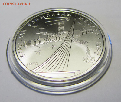1 рубль Олимпиада-80 "Космос" UNC в капсуле до 19-03-20 - IMG_4726.JPG