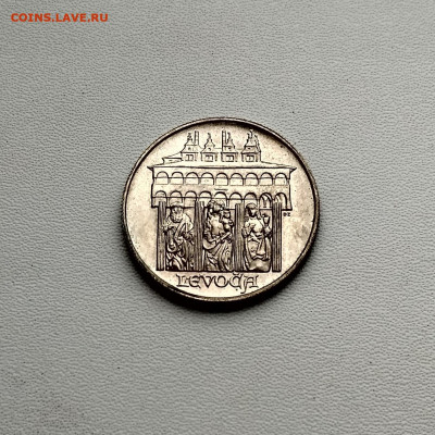 ЧЕХОСЛОВАКИЯ,50 крон 1986г(Левоча)до 18.03.2020 - Левоча