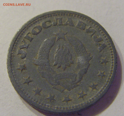 1 динар 1945 Югославия №1 21.03.2020 22:00 МСК - CIMG0972.JPG