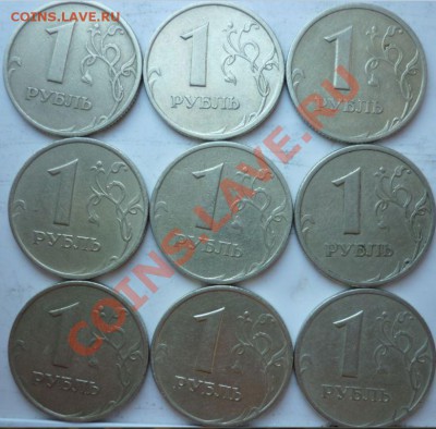Подборка 1999г.0т 1копейки до 2 рублей до 29.08.11г.21.00ч. - 2