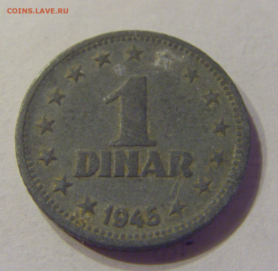 1 динар 1945 Югославия №1 21.03.2020 22:00 МСК - CIMG0970.JPG