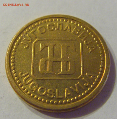 1 динар 1992 бронза Югославия №1 21.03.2020 22:00 МСК - CIMG0980.JPG