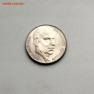 ЧЕХОСЛОВАКИЯ,100 крон 1984г(А.Запотоцкий)до 18.03.2020г - IMG_20200222_152057_HDR