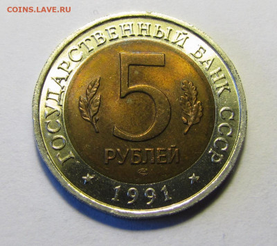 Красная книга 5 руб. 1991г. Филин до 19-03-20 - IMG_4714.JPG