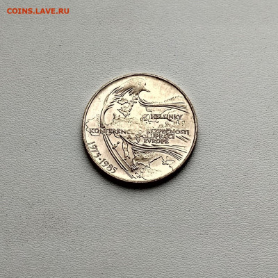 ЧЕХОСЛОВАКИЯ,100 крон 1985(Конференция в Хельс.)до18.03.2020 - IMG_20200222_151943_HDR