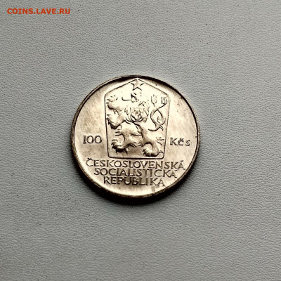 ЧЕХОСЛОВАКИЯ,100 крон 1985(Конференция в Хельс.)до18.03.2020 - IMG_20200222_151951_HDR
