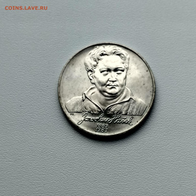 ЧЕХОСЛОВАКИЯ,100 крон 1983г(Ярослав Гашек)до 18.03.2020г - IMG_20200315_091749_HDR