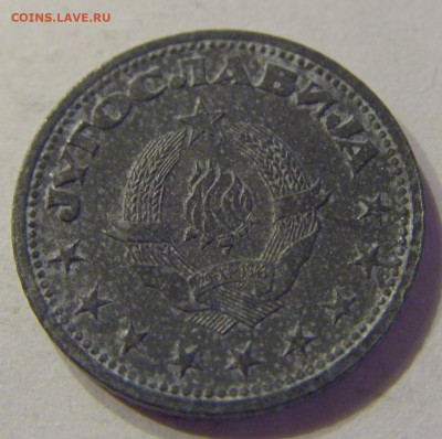 50 пара 1945 Югославия №2 21.03.2020 22:00 МСК - CIMG1012.JPG