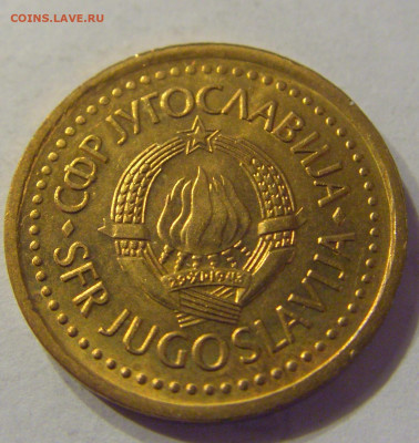 50 пара 1984 Югославия №2 21.03.2020 22:00 МСК - CIMG1028.JPG