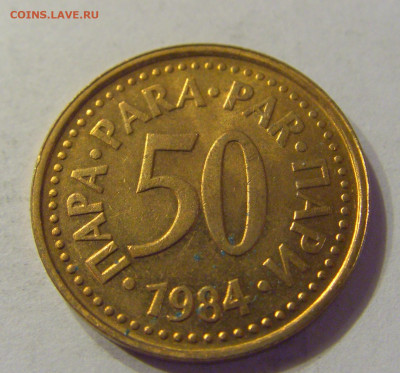 50 пара 1984 Югославия №2 21.03.2020 22:00 МСК - CIMG1026.JPG