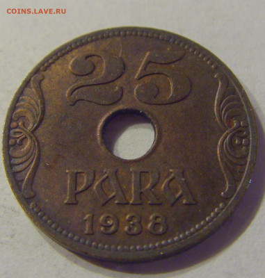 25 пара 1938 Югославия №1 21.03.2020 22:00 МСК - CIMG1042.JPG