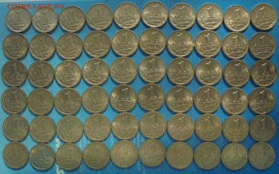 1 копейка 1999 сп, 60 шт., до 21.03.2020(22:00мск) - DSC00077.JPG