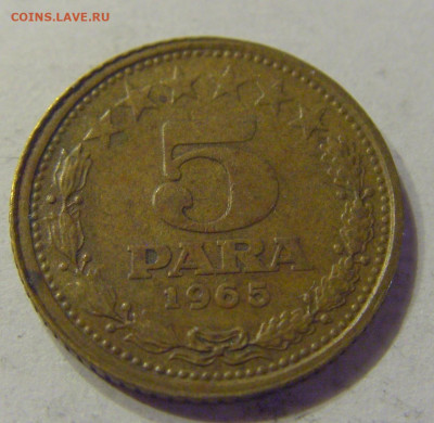 5 пара 1965 старый тип Югославия №1 21.03.2020 22:00 МСК - CIMG1107.JPG